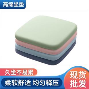temu记忆棉海绵坐垫办公室椅子椅垫学生凳教室屁股垫厂家
