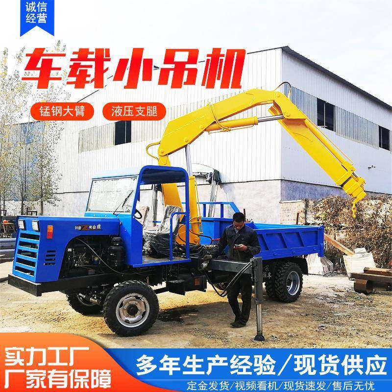 车载起重吊机中小型建筑随车折臂吊6吨液压折叠式车载折臂吊,搬运/仓储/物流设备,其他起重搬运设备,淘宝优惠券,粉丝福利购,淘宝优惠卷