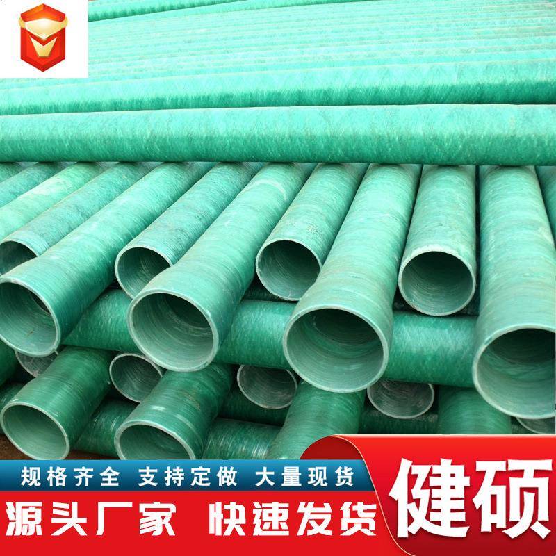 玻璃钢管夹砂工艺电缆管工程通风排水管道电力电缆保护管耐压管材