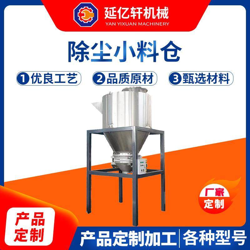 除尘小料仓搅拌机304拌料机种子包小型家用养殖场饲料颗粒混合拌,工业油品/胶粘/化学/实验室用品,其他实验室设备,淘宝优惠券,粉丝福利购,淘宝优惠卷