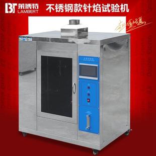 器件电器阻燃性能测定试验仪检测 针焰试验机塑料燃烧测试箱电子元