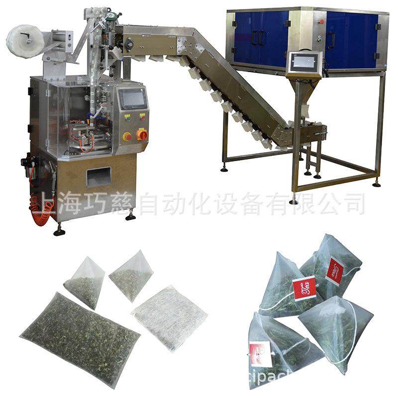 高山乌龙春茶包装机人参桂圆枸杞红枣姜茶包装机全自动五宝茶包,办公设备/耗材/相关服务,包装机,淘宝优惠券,粉丝福利购,淘宝优惠卷