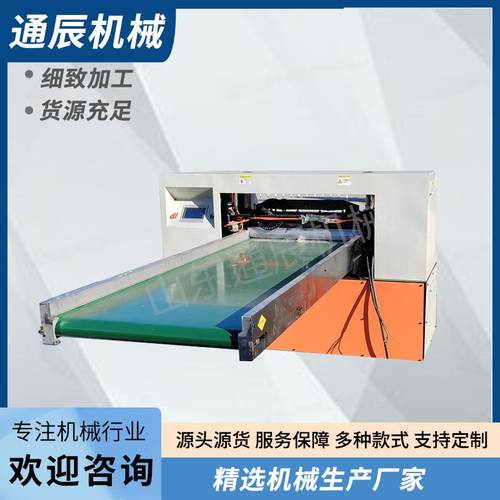 玻璃纤维顺丝切断机龙门式纤维剪切机碳纤维乱丝切碎机