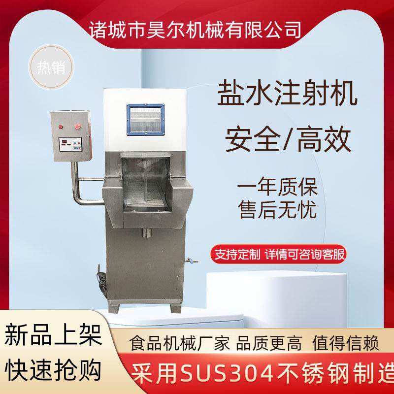 牛肉羊肉肉类腌制嫩化机牛排鸡排544针嫩化机全自动带筋断筋机,口碑/饿了么本地生活,闪购其他厨房电器,淘宝优惠券,粉丝福利购,淘宝优惠卷