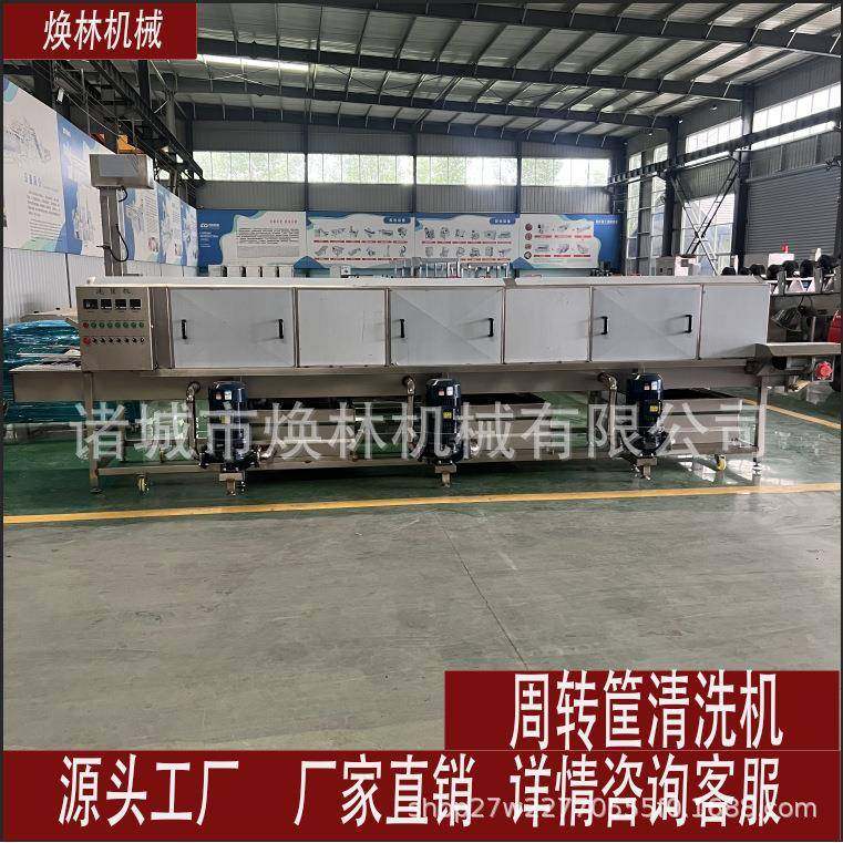 商用周转筐清洗机304不锈钢材质蛋托米饭托盘土豆周转筐清洗机,清洗/食品/商业设备,其他食品加工设备,淘宝优惠券,粉丝福利购,淘宝优惠卷