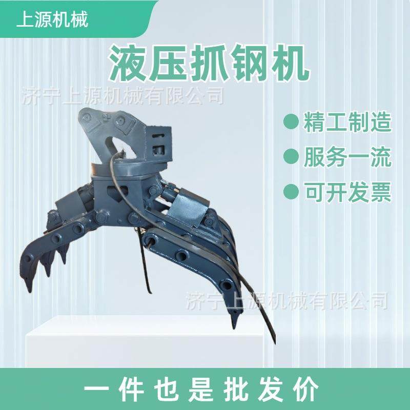 抓铁抓石头装载机液压抓木器60°旋转挖机夹子挖机抓钢机,搬运/仓储/物流设备,其他起重搬运设备,淘宝优惠券,粉丝福利购,淘宝优惠卷