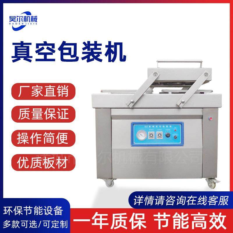 扣肉真空包装机驴肉真空包装机熟食抽真空封口机腊肉真空封口,口碑/饿了么本地生活,其他厨房电器,淘宝优惠券,粉丝福利购,淘宝优惠卷