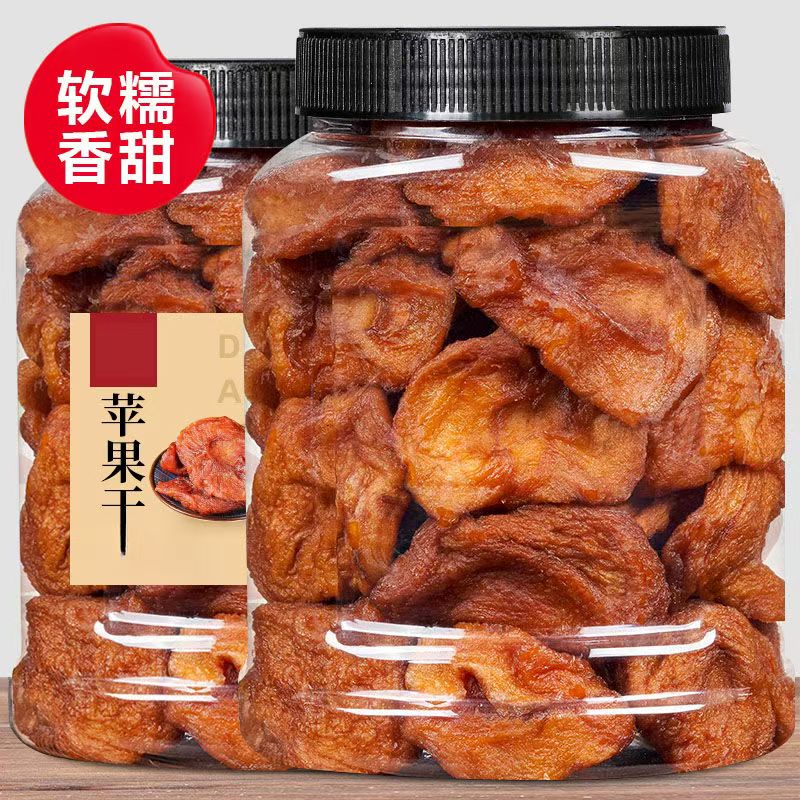 冰糖苹果干无添加无糖精新疆阿克苏苹果倒蒸官方旗舰店孕妇零食