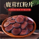 鹿茸片干泡水喝整根新鲜带血切片泡酒专用长白山鹿茸片正品 梅花鹿