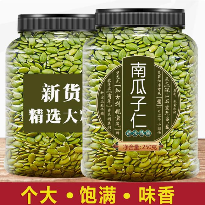 新疆阿勒泰南瓜子仁2024货