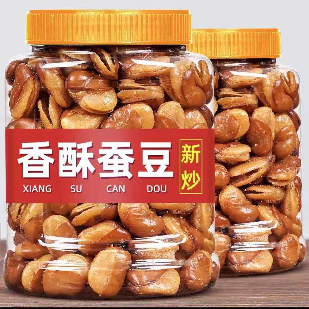 油炸香酥蚕豆大包装1斤装牛肉味兰花豆休闲零食香辣味炒货下酒菜,零食/坚果/特产,豆类制品,淘宝优惠券,粉丝福利购,淘宝优惠卷