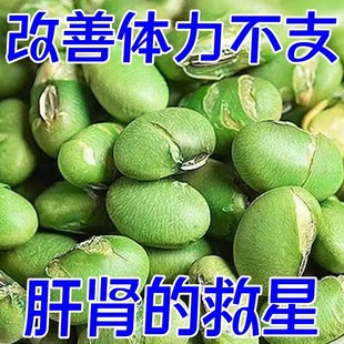 【健康粗粮好】香酥干炒青豆大颗粒无油即食熟青豆干果炒货三七