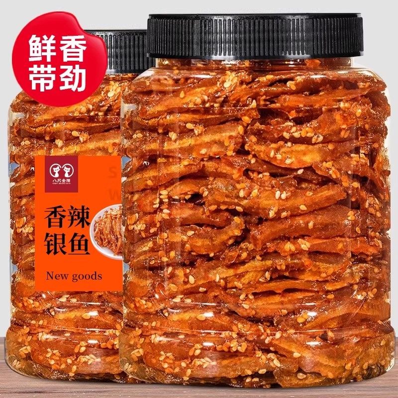 银鱼仔小鱼干香辣即食海鲜零食原味香酥耐吃解馋休闲下酒菜小吃,零食/坚果/特产,即食鱼零食,淘宝优惠券,粉丝福利购,淘宝优惠卷