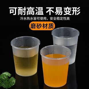 【商用首选】一次性塑料杯食品塑料杯PP材质耐高温透明加厚饮水杯