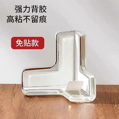 透明免贴强力背胶防撞角不留痕