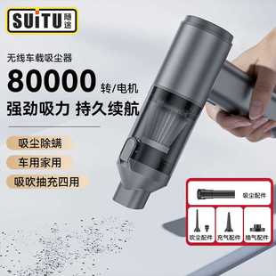 车载吸尘器家用迷你吹吸一体吸尘机便携式 新款 无线手持汽车吸尘器