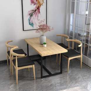 简约吃饭桌子餐桌家用小户型饭店桌椅组合 北欧实木餐桌椅组合美式
