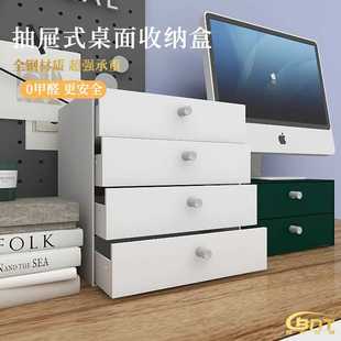收纳盒 钢制家用玄关柜打印机架文件资料A4分格整理桌面多层抽屉式