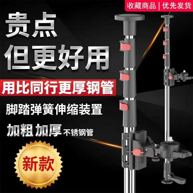 kt水平仪升降支撑杆红外线伸缩支架平水仪架子木工吊顶拼接升降杆