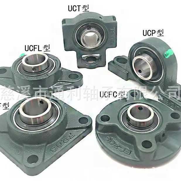 UEL209 UEL210 UEL211 UEL212 UEL213 UEL214 UEL215带座球面轴承