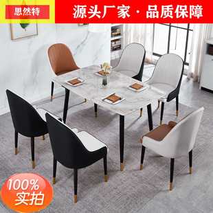 厂家北欧大理石餐桌椅组合家用小户型网红现代简约餐桌椅