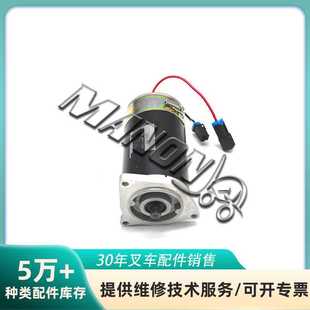 转向电机总成 运费到付 通用型转向电机 精品叉车配件