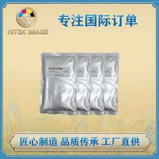 兼容施乐900载体1100.4595.4110.4112.4127.7000.6000显影剂