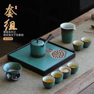 春澜干泡茶具套组手工窑变复古侧把壶盖碗茶杯茶盘整套简约家用