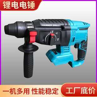 大功率无刷三用轻锤冲击钻多功能电动工具大功率锂电冲击无刷轻锤