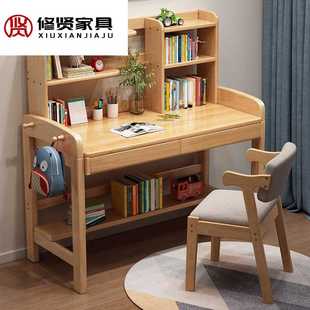 电脑桌椅 实木电脑桌学生书桌家用学习桌工作台办公桌北欧简约台式