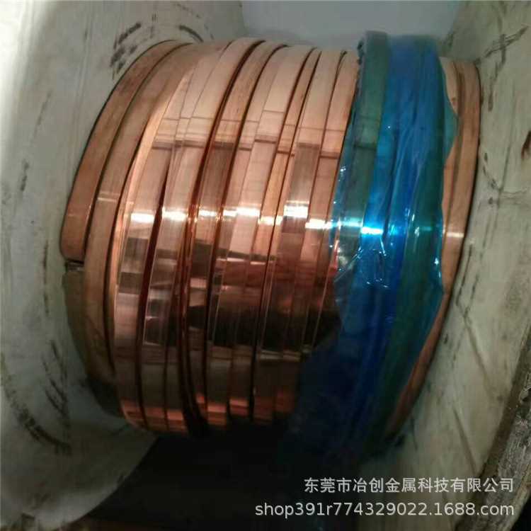 供应镀锡紫铜片/镀锌红铜排定尺切割 t2纯铜板高导铜条避雷紫铜排
