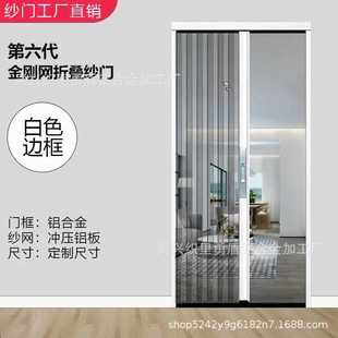推拉折叠门阳台客厅平移门铝合金门窗纱门家用入户门金刚网防蚊门