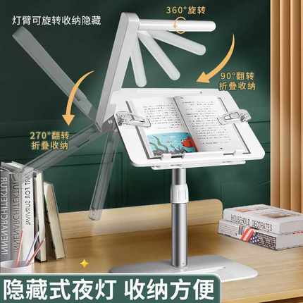 落地阅读架书立架儿童阅读书架读书支架看书立架书立读书架可升降