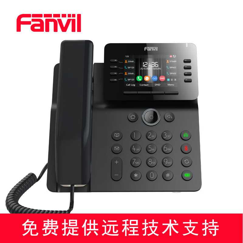 Fanvil方位 V系列商务办公座机IP话机 SIP电话 彩屏 IP话机电话