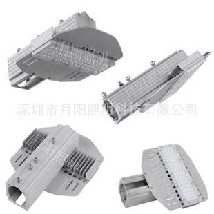 2016 可配套3030LED道路灯壳体 新款 50W路灯 路灯外壳