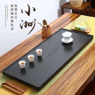 现代家用茶海托盘 天然整块乌金石茶盘抛光面石头茶台简约茶盘中式