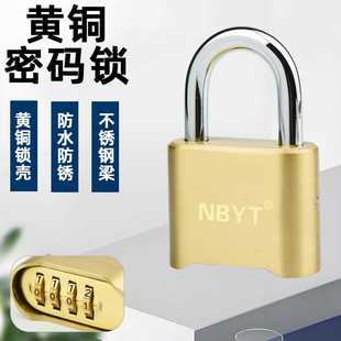 304不锈钢锁梁防水防锈健身房更衣柜密码 挂锁 锁箱式 货车大门密码