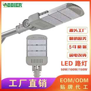 投光燈家用高亮led燈戶外防水農村路燈30w雙色庭院投光燈廠家