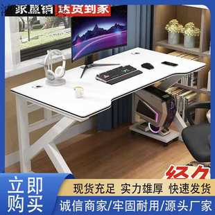 家用办公桌子书桌卧室床边桌简约现代学生学习桌写字桌 电脑桌台式