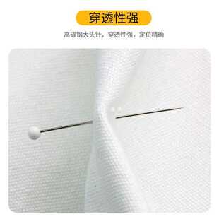 服装 打样立体裁剪用可以蒸烫定位针珠针 立裁大头针 打版