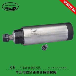 专业品质 厂家供应研磨机圆形80 2.2KW ER20 风冷高速电主轴