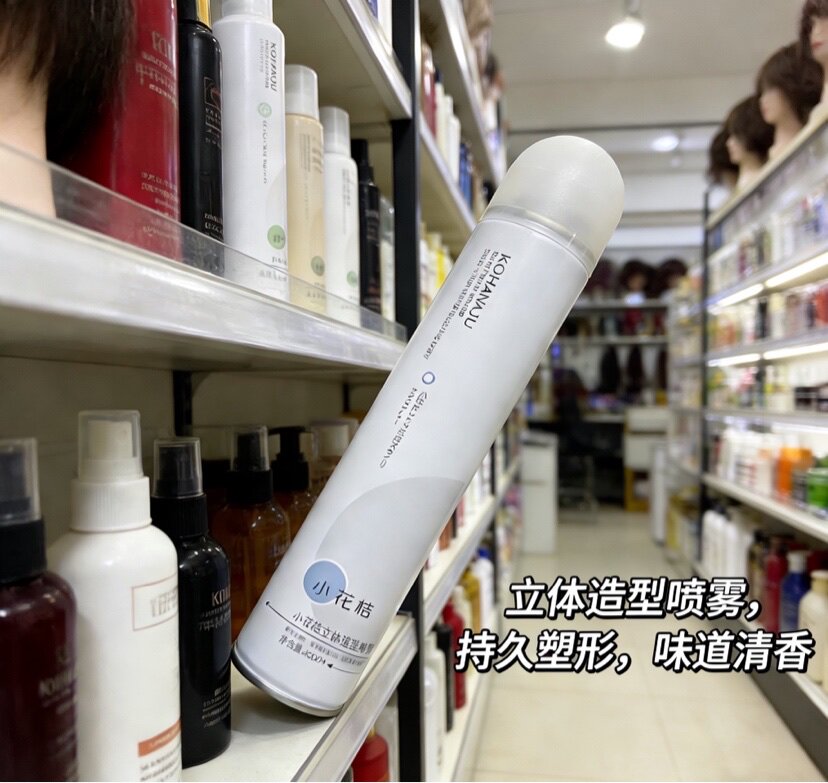 小花桔立体造型喷雾持久定型速干清香发廊同款刘海蓬松喷雾发胶