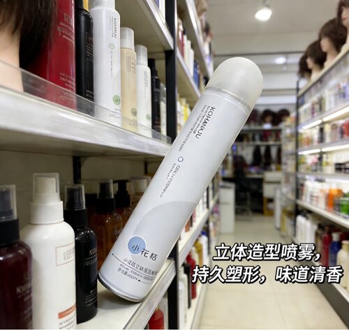 小花桔立体造型喷雾持久定型速干清香发廊同款刘海蓬松喷雾发胶