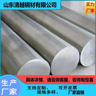 321 圆棒201 316L 实心棒 310S黑棒 光棒 现货304不锈钢圆钢 光元