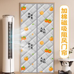 加厚保暖棉门帘防风防寒磁吸对开冷库隔断门帘魔术贴棉门帘 冬季