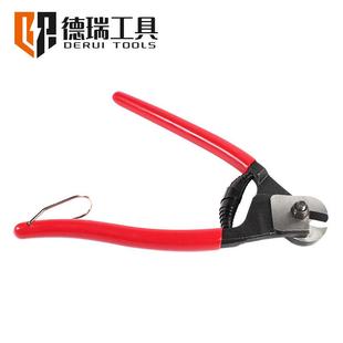 德瑞工具55刚8寸钢丝绳剪钳200MM迷你细钢丝剪线缆剪硬度断线钳