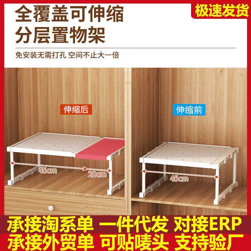 衣橱伸缩隔板置物架卧室简易衣柜隔板隔断柜内免钉伸缩隔板分层架,收纳整理,整理隔板,淘宝优惠券,粉丝福利购,淘宝优惠卷