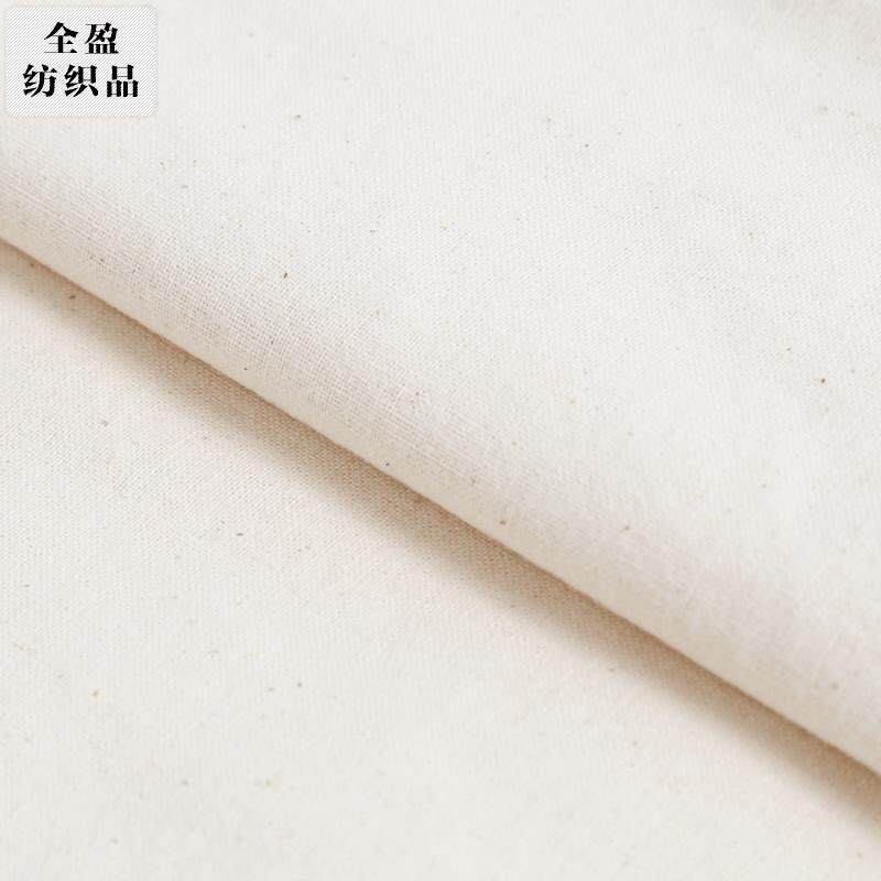 纯棉平布白坯布 豆腐束口袋手袋包口袋立裁专用白胚布白布