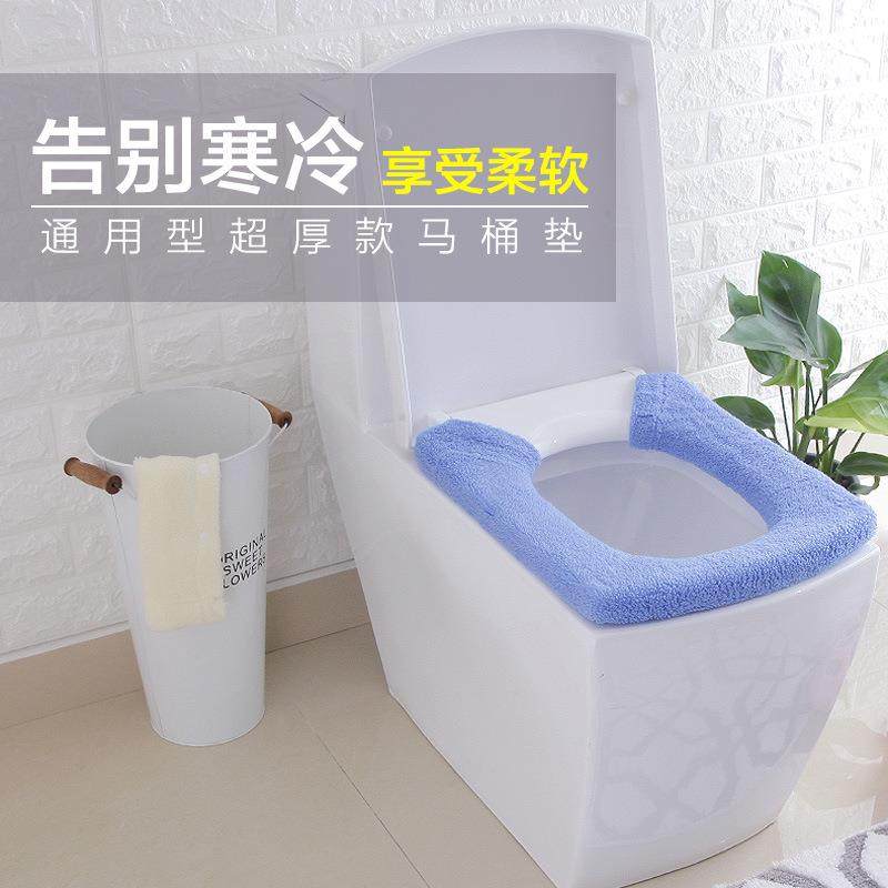 舒洁日用百货 加厚万用型纽扣马桶垫马桶坐便垫 马桶坐垫,家庭/个人清洁工具,一次性抹布,淘宝优惠券,粉丝福利购,淘宝优惠卷