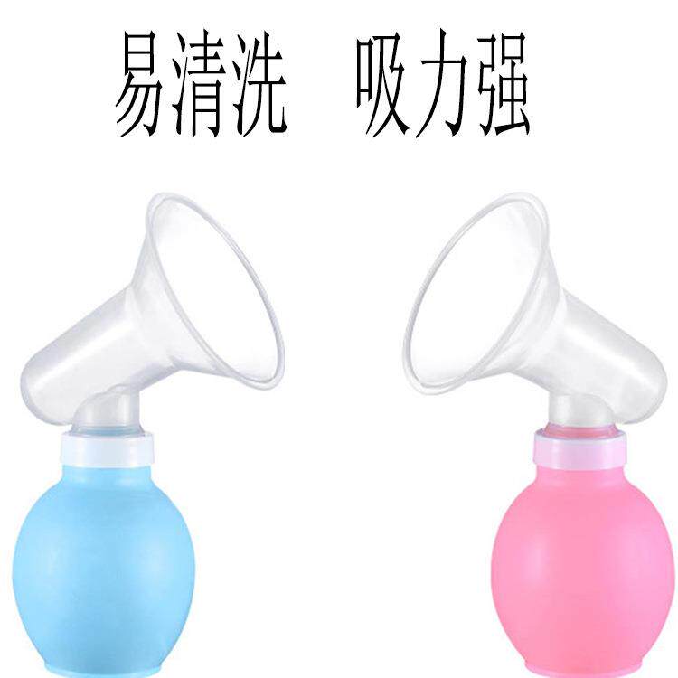 手动吸奶器简易挤吸奶器孕产妇哺乳用品硅胶吸球吸乳器批吸力大